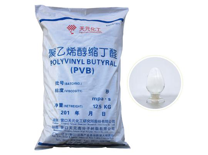 PVB树脂粉加什么可以稀释为液体