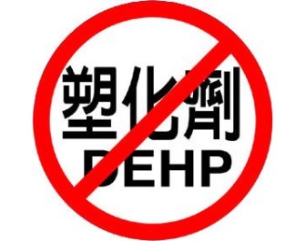 塑化剂dehp形成,dehp是一种增塑剂