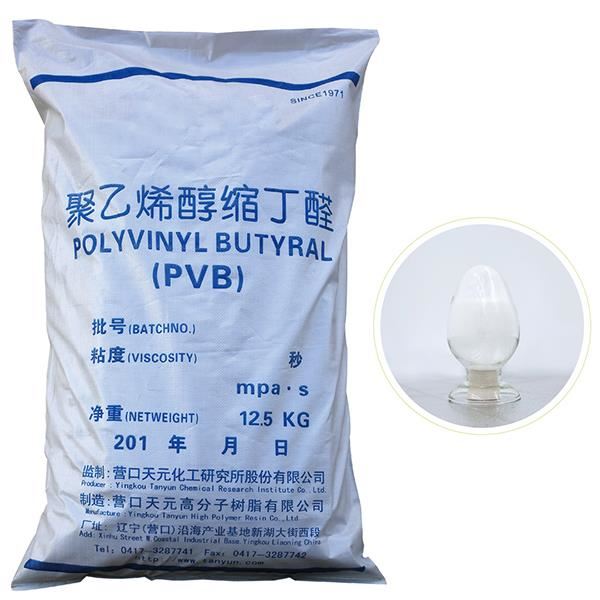 PVB聚乙烯醇缩丁醛生产厂家