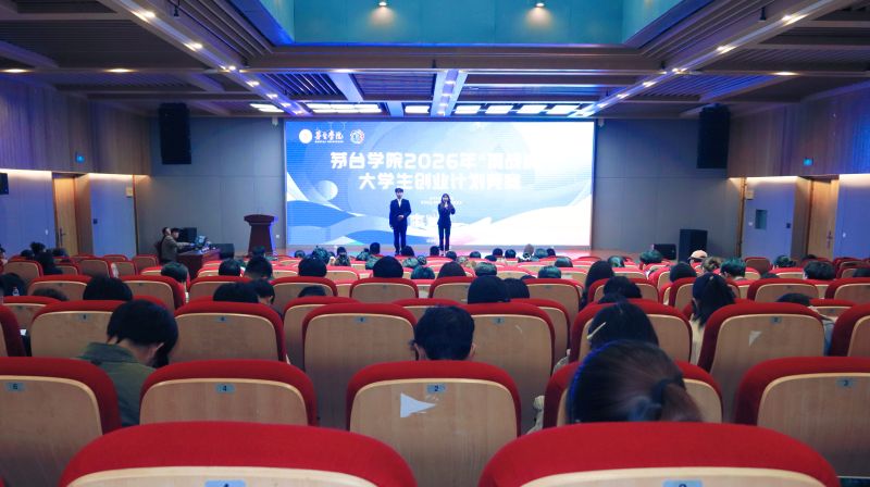 beat365平台官方网站2026年“挑战杯”大学生创业计划竞赛圆满落幕
